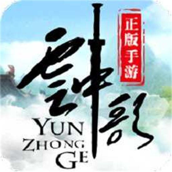 圣灵天下手游安卓版