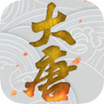 大唐游仙记手游手机版