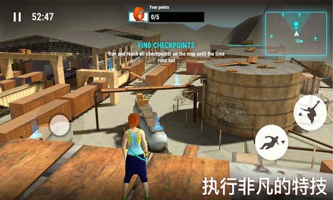 跑酷模拟器