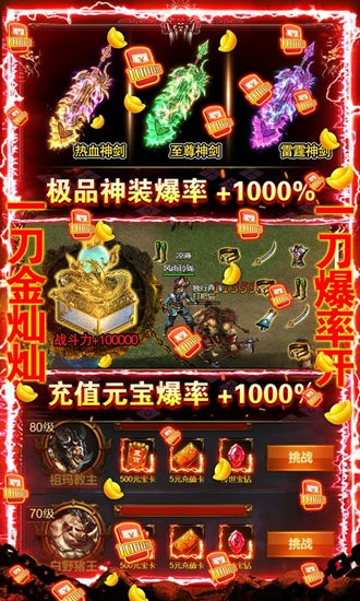 征与伐
