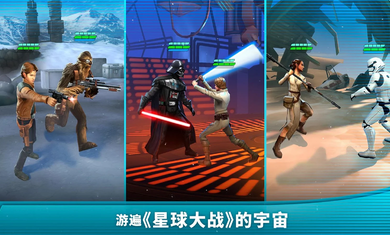 星球大战银河英雄传内购破解版