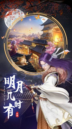 剑墟安卓版