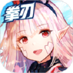 幻想神域