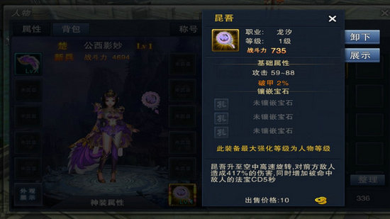 天子