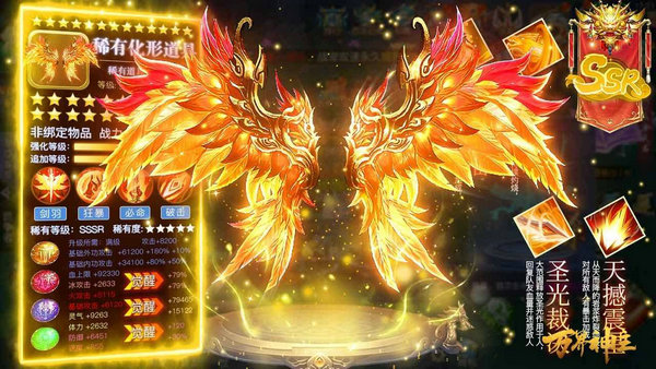 万界神主游戏最新版