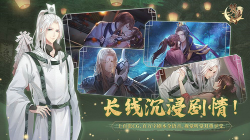 梦浮灯