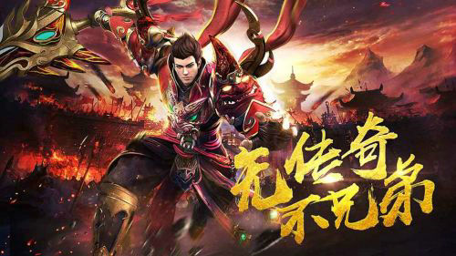 嘟嘟传奇安卓手机版