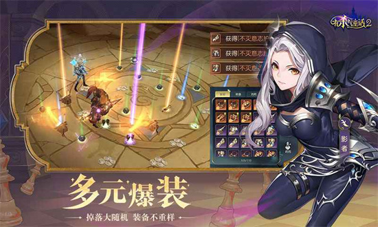 有杀气童话2手游安卓最新