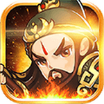 小兵三国最新版