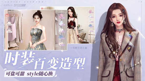 一千克拉女王公测版