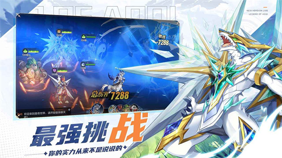 奥奇传说手游安卓版