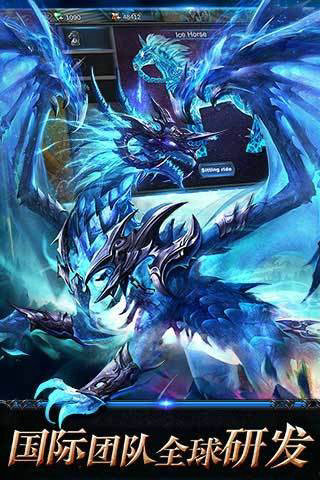 神魔圣域手游正式版