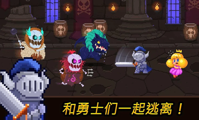 硬币公主安卓无限钻石版