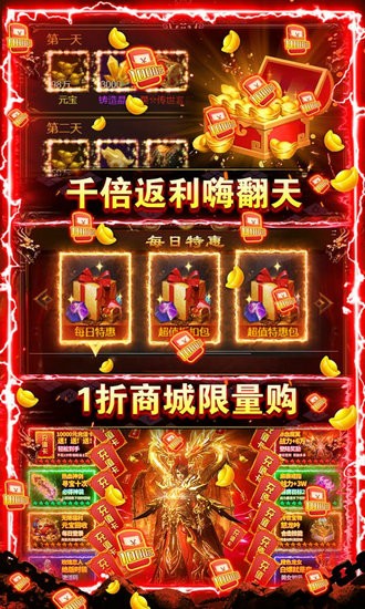 征与伐