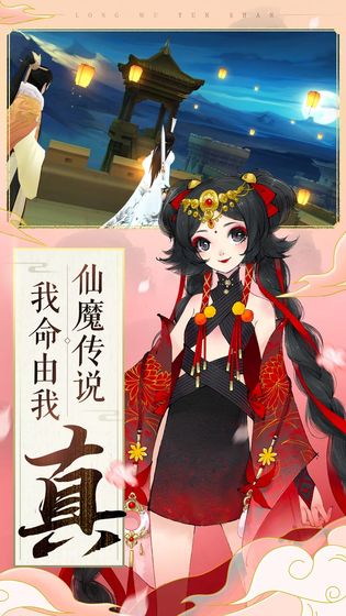 轩辕剑龙舞云山最新版