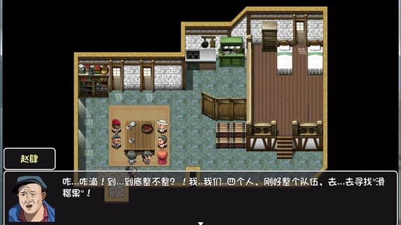 世界world滑稽果