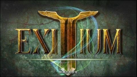 瓦多尼亚救世主中文版