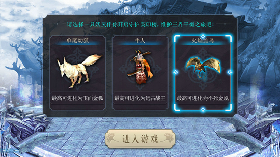 天书九卷手游无限元宝版