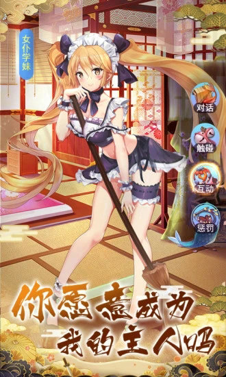 放置海岛官网版