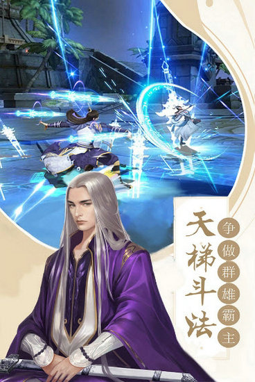 十里桃花手游下载正版