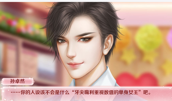 红娘大师完整版