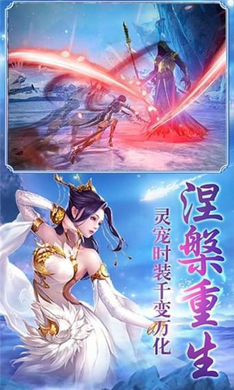 逆刃手游下载正版