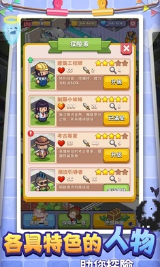 美妙的博物馆游戏