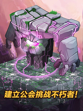 点击英雄