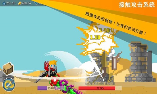 自我剑剑闲置中文版