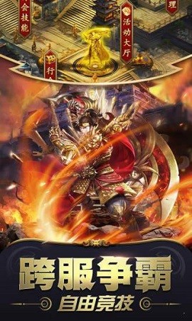 超变迷失传奇