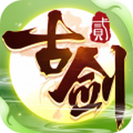 古剑奇谭2手游下载安卓版
