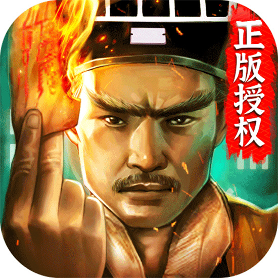 道士出观手游安卓最新版