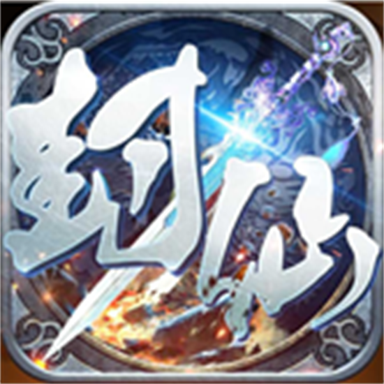 封仙域安卓手机版
