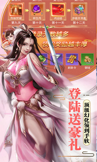 连城绝bt版