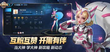 王者荣耀怀旧版安装包
