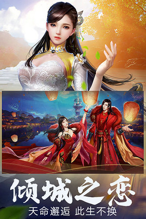众神世界无广告版