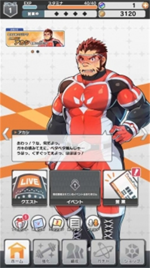 live a hero最新版本汉化