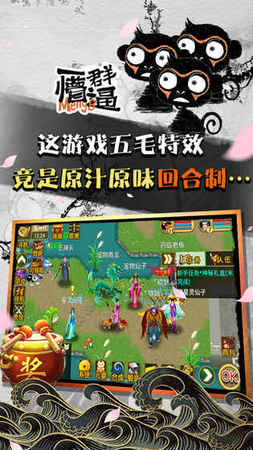 魔与道下载最新版本