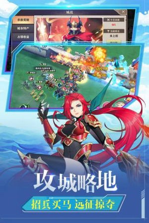 圣剑联盟手机版