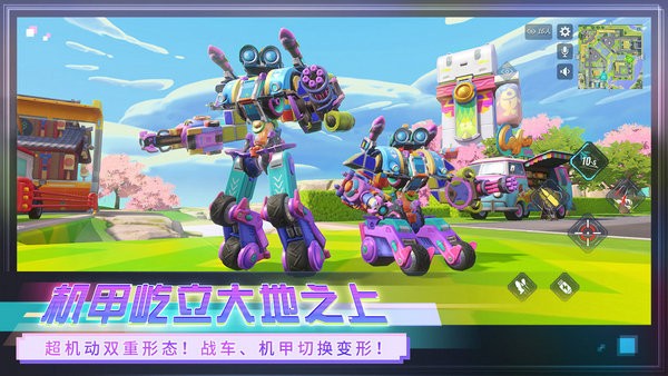 重装上阵刺球
