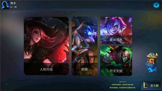 移动联盟下载中文版