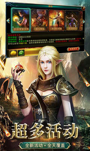 魔戒手游单机版