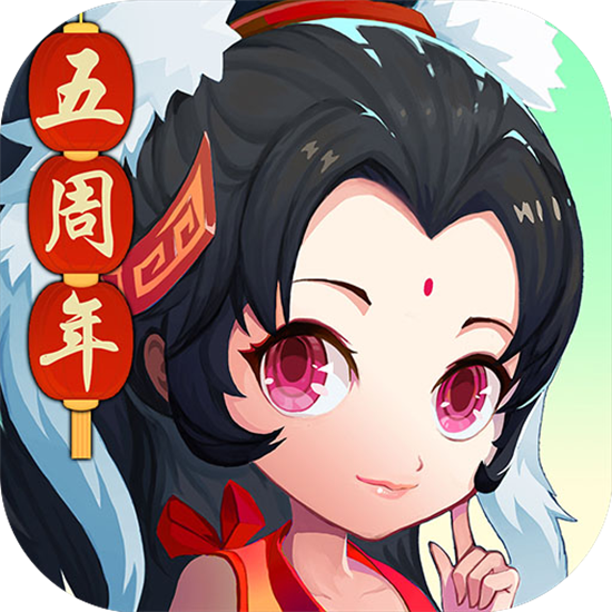神仙道手游高清重制版