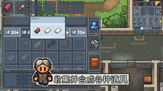 逃脱者2免费版
