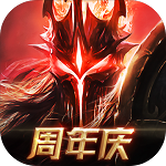 无尽神域手游满级版
