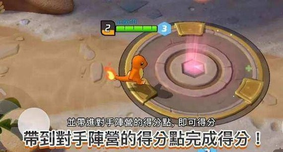 pokemon unite