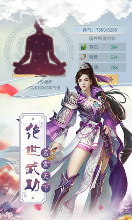 傲笑江湖