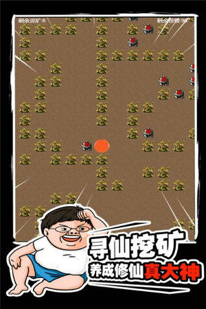 飘渺寻仙曲手游