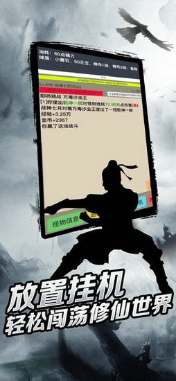 豪侠狂浪乾坤游戏
