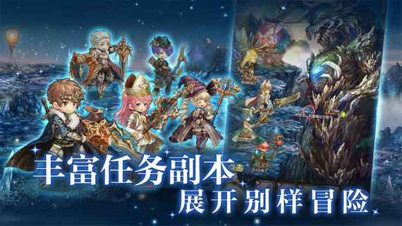 密特拉之星中文版